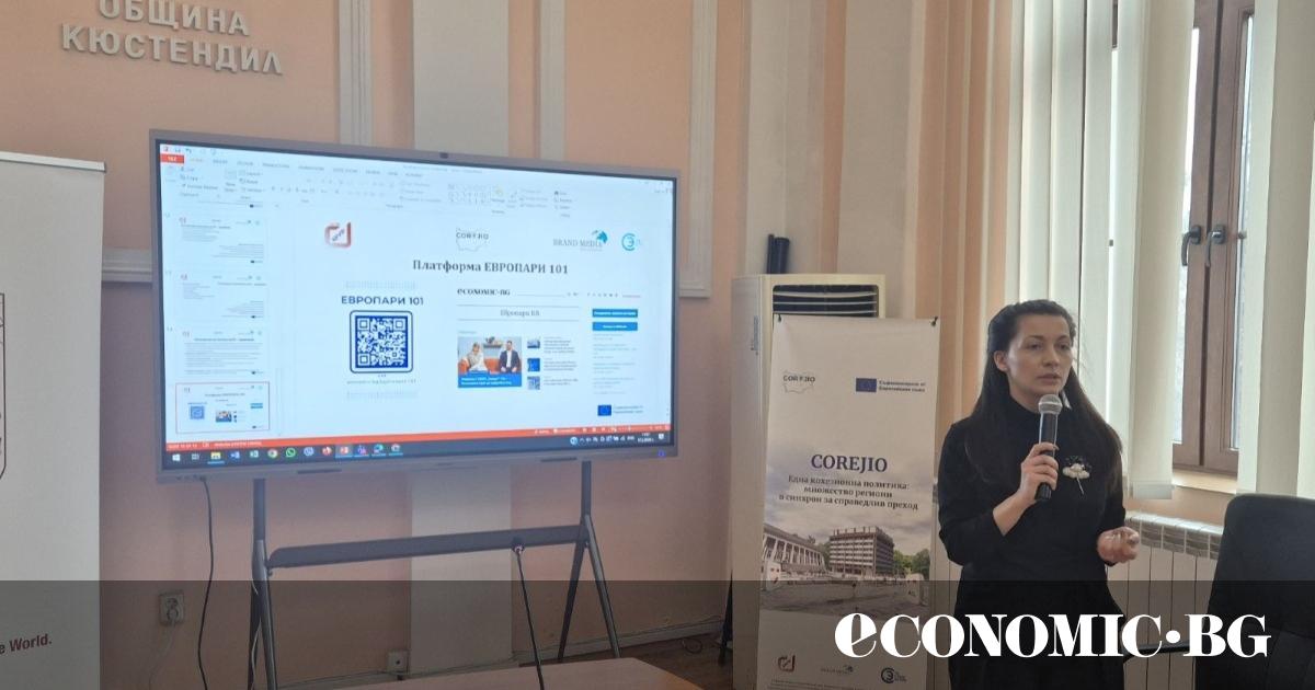 Това не е просто поредната страница за европейски пари, а