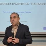 Иновативният дух на Перник превръща Зеления преход във възможност