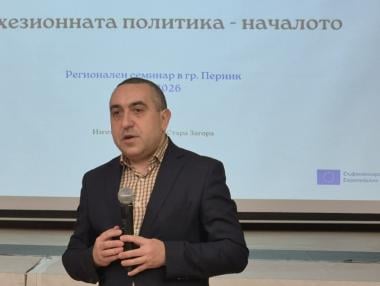 Иновативният дух на Перник превръща Зеления преход във възможност