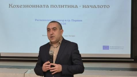 Иновативният дух на Перник превръща Зеления преход във възможност