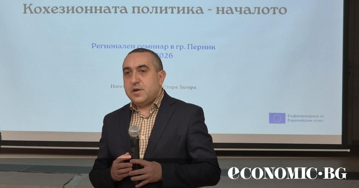 Перник винаги е бил водещ регион в иновациите – тук