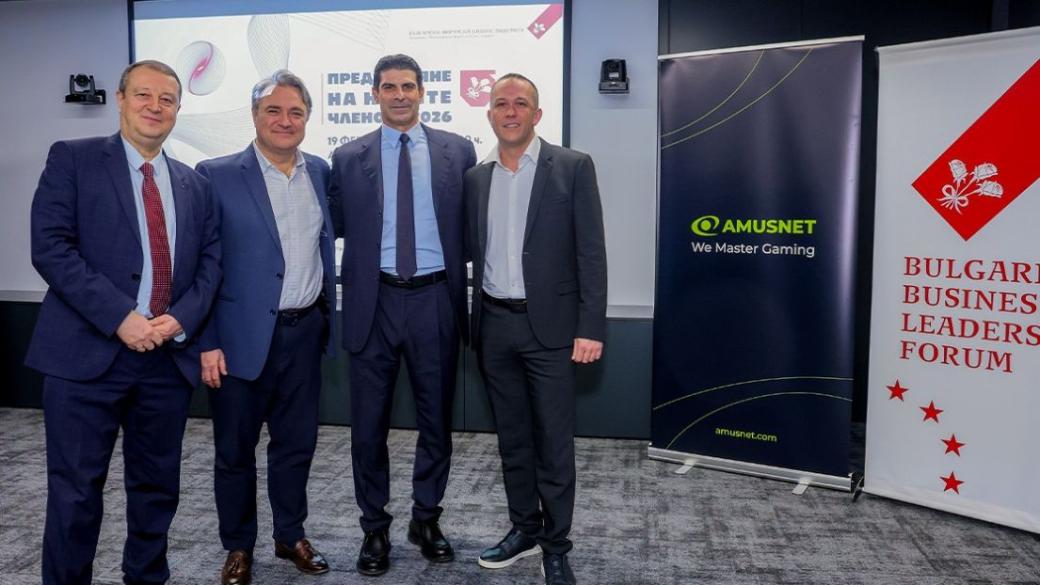 Amusnet събра бизнес лидерите за разширяване на общността на БФБЛ