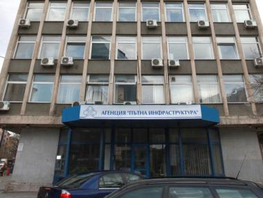 Служебният регионален министър смени шефа на АПИ