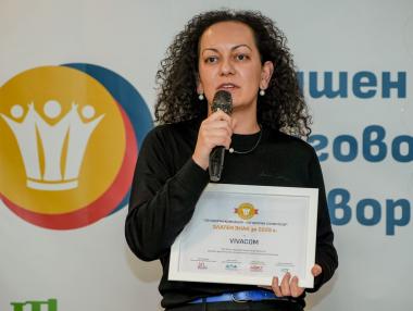 Vivacom получи „Златен знак“ в конкурса „Отговорна компания – отговорни служители“