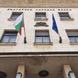 Държавата тегли нови €150 млн. заем от вътрешния пазар