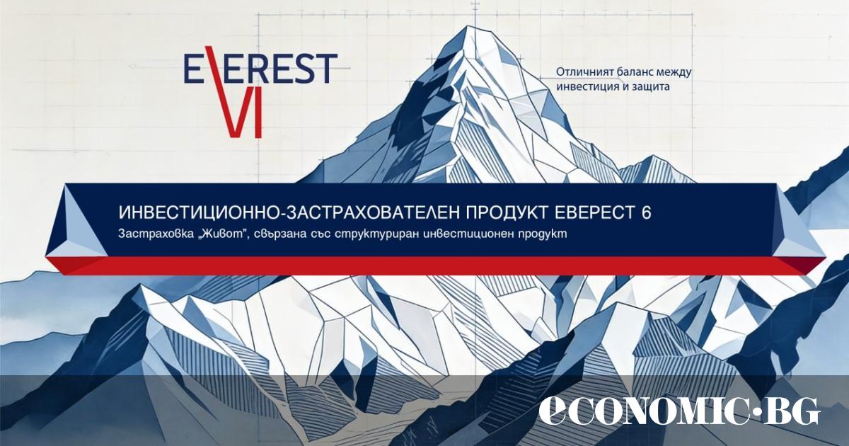 Пощенска банка и Булстрад Живот Виена Иншурънс Груп започнаха да