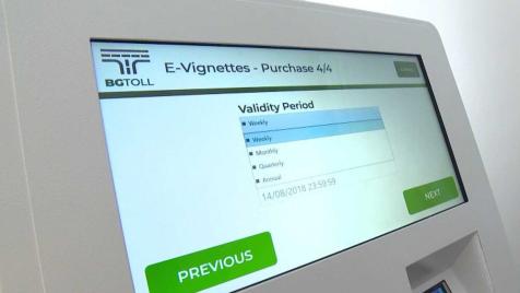 В България се отпускат 250 000 безплатни винетки