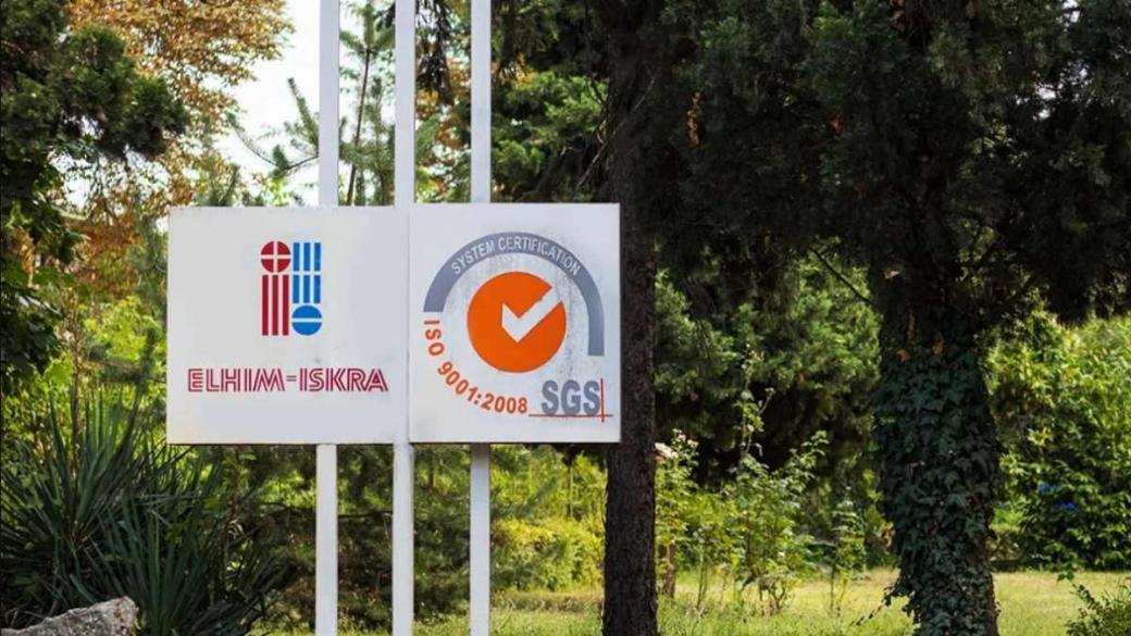 „Елхим Искра“ не затваря окончателно: Готви се план за спасение