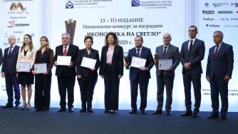 АИКБ отличи институции, журналисти и БНБ с наградите „Икономика на светло“ за 2025 г.