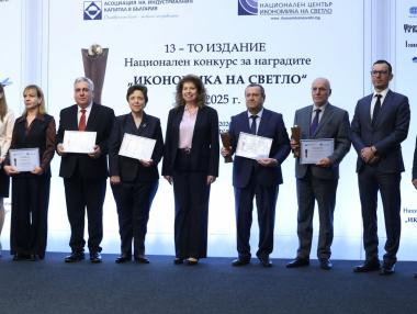 АИКБ отличи институции, журналисти и БНБ с наградите „Икономика на светло“ за 2025 г.