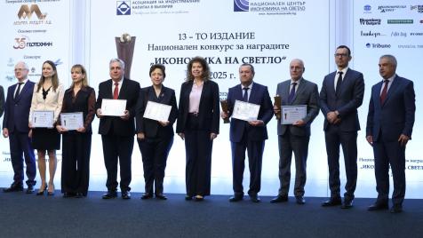 АИКБ отличи институции, журналисти и БНБ с наградите „Икономика на светло“ за 2025 г.