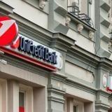 UniCredit отправи оферта за придобиване на Commerzbank за 35 млрд. евро