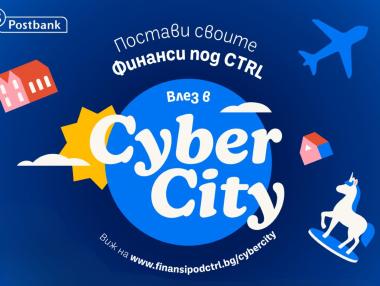 Новият сезон на „Финанси под Ctrl“ идва с интерактивна phygital escape стая