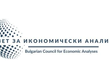 Съветът за икономически анализи има петима нови членове
