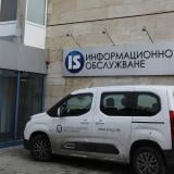 „Информационно обслужване“ не успя да изкупи в срок акциите на частните собственици