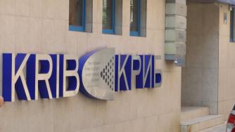 КРИБ настоява за спешно задействане на плана срещу шоковите цени на петрола