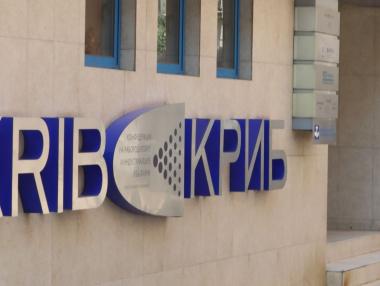 КРИБ настоява за спешно задействане на плана срещу шоковите цени на петрола