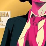 2026: Успешна съм, защото...