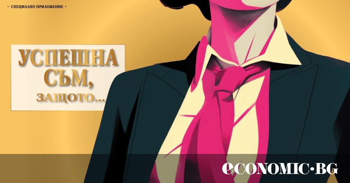 Жената сте вие – и не живейте живота на някой