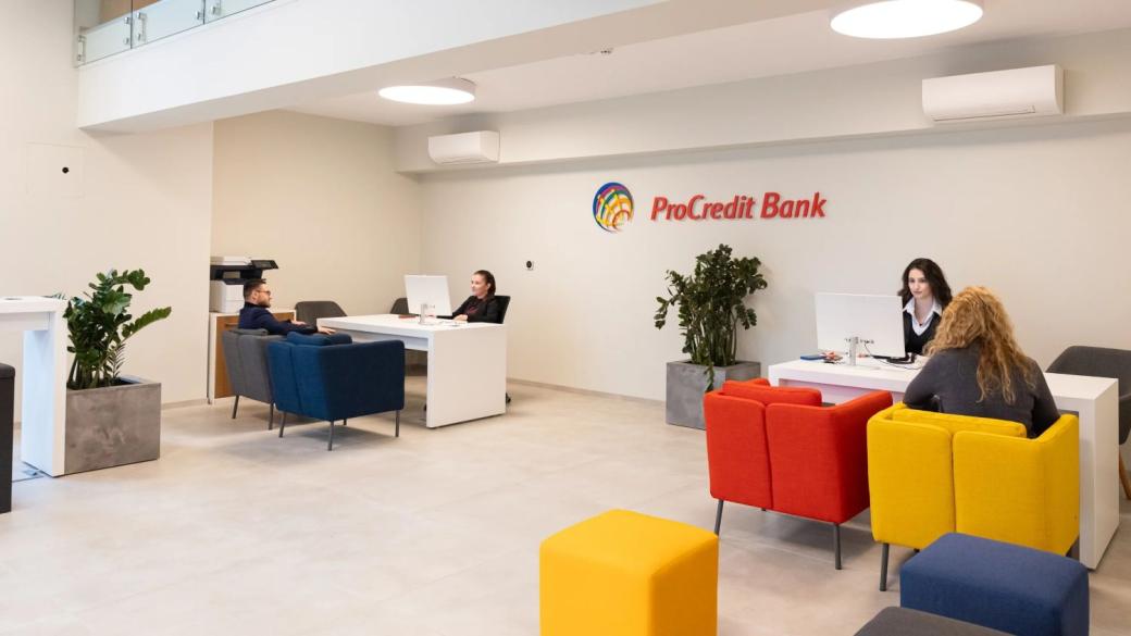 25 години ПроКредит Банк: четвърт век в обувките на бизнеса