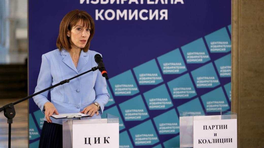 ЦИК изтегли номерата на партиите за предстоящите избори