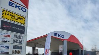 „Еко България“ стъпва в Ловеч: КЗК одобри сделката с „Литекс“