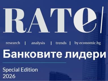 Вечерни новини: „RATE | Банковите лидери“ е публикувано; Liebherr разкрива 600 работни места край Пловдив