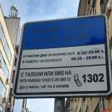 ВАС сложи „спирачка“ на новите цени за паркиране в София