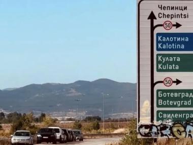 Ten bidders interested in the construction of Sofia’s Eastern Tangent