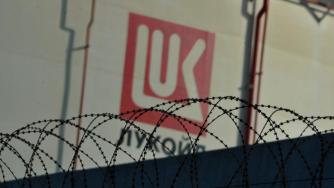 САЩ удължиха за четвърти път срока за продажбата на активите на „Лукойл“