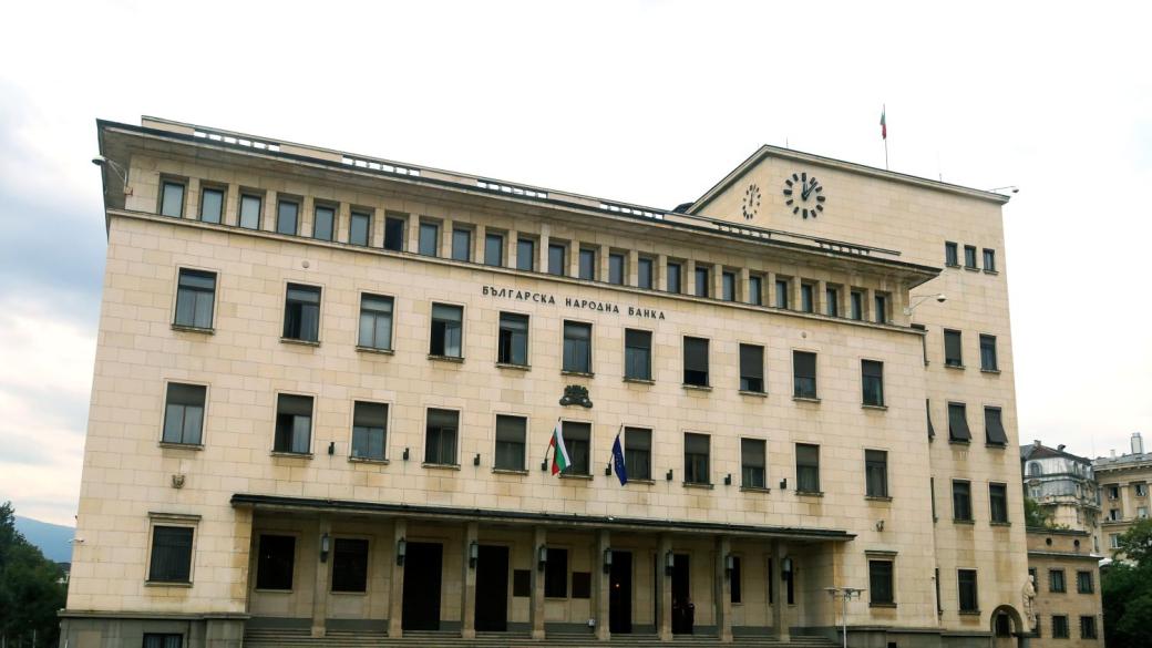 БНБ предприе нови мерки за охлаждане на ипотечния пазар