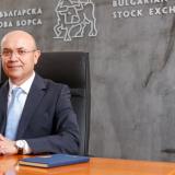 Капиталовият пазар е инфраструктура на доверието