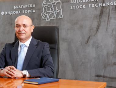 Капиталовият пазар е инфраструктура на доверието