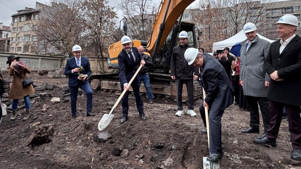 С европейско финансиране: В София започва изграждането на социален център „Къща на децата“
