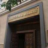 Вътрешният дълг на България става все по-скъп и трудно продаваем