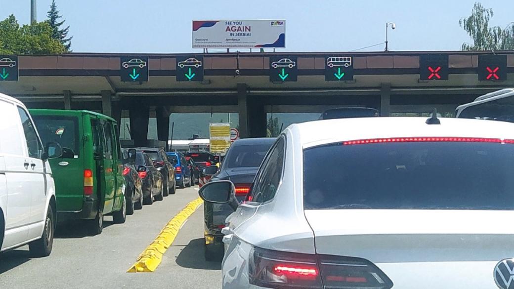 Екоминистерството най-после одобри проекта за ГКПП „Клепало“ и пътя до него