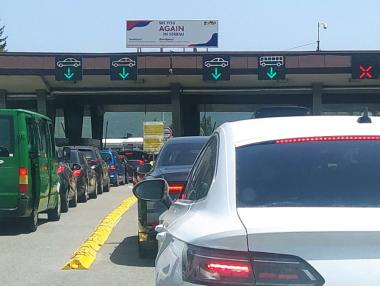 Екоминистерството най-после одобри проекта за ГКПП „Клепало“ и пътя до него