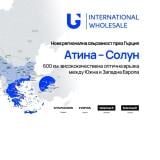 United Group завърши 600-километровия оптичен кабел между Атина и Солун