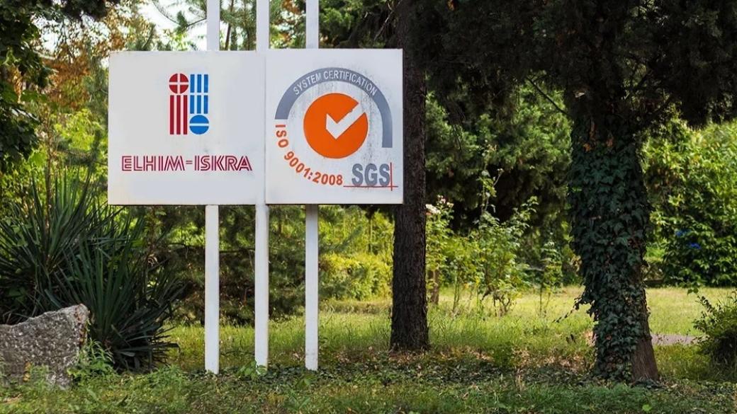 Вечерни новини: „Елхим-Искра“ се завръща с нов план; Доведе ли еврото до повече фалити?