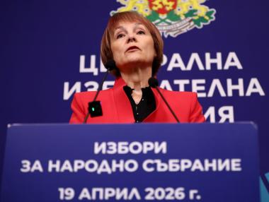 Невиждана от 5 години избирателна активност