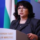 Вечерни новини: България завърши 2025 г. с прекомерен дефицит; €1.4 млрд. от ББР отиват в хазната