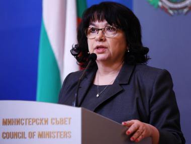 Вечерни новини: България завърши 2025 г. с прекомерен дефицит; €1.4 млрд. от ББР отиват в хазната