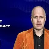 Световният футуролог Магнус Линдквист е специален гост на The Sound of Money 2026