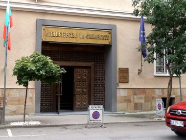 Седмични новини: България е надхвърлила допустимия бюджетен дефицит за 2025 г.; ТЕЦ „AES Гълъбово“ спира