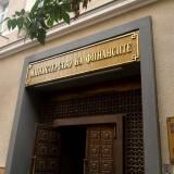 „Въпрос с труден отговор“: Бюджет 2026 ще е определящ за фискалното бъдеще на България