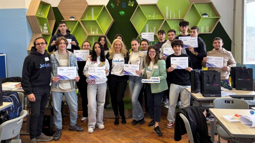 Ученици от Велико Търново: Job Lab дава практически умения за бъдещето