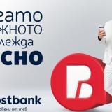 Пощенска банка е с обновена визуална идентичност и ново стратегическо позициониране