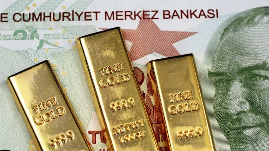 Търсенето на злато в Турция е рекордно