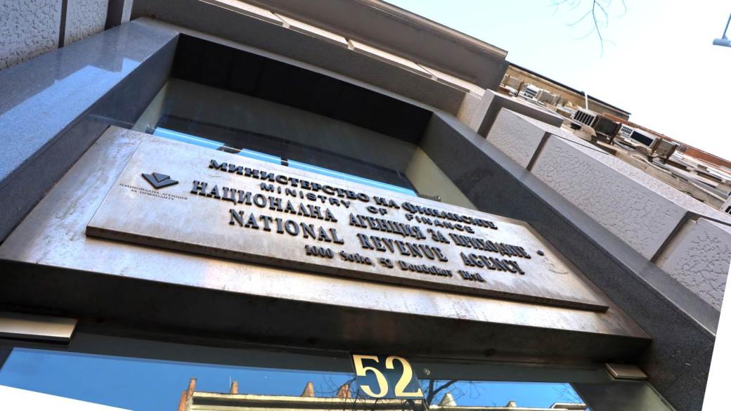 Остават само няколко часа за подаване на данъчните декларации