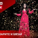 Сериалът за Ружа Игнатова ще се излъчва по Arena Action